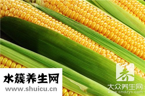什锦玉米