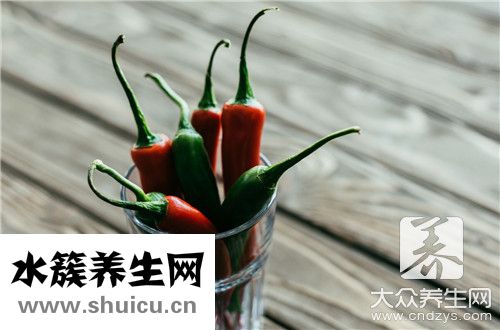 鲜辣椒
