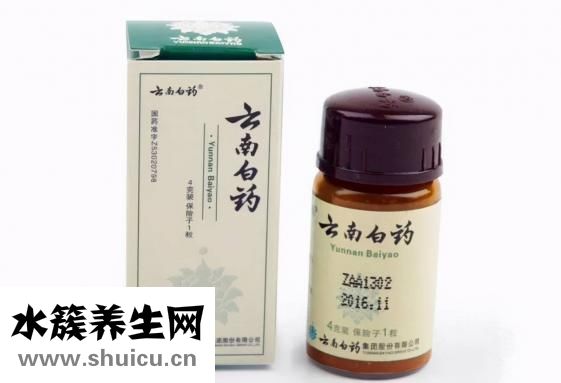 云南白药粉的功效