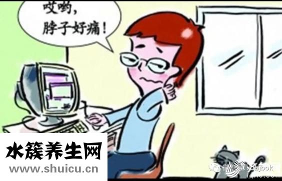 颈椎疼怎么办