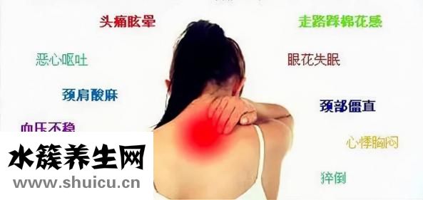 颈椎病怎么治疗