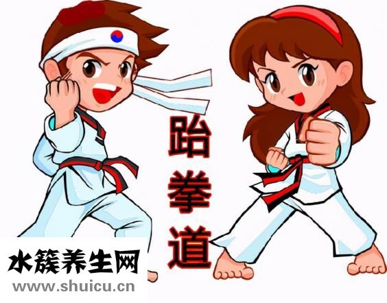 学跆拳道的好处