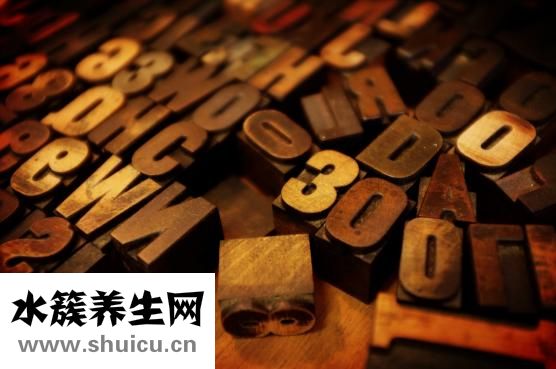 体味重怎么去除
