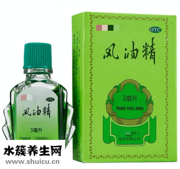晕车头疼怎么缓解