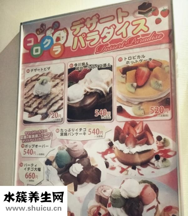 晚上打呼噜怎么治