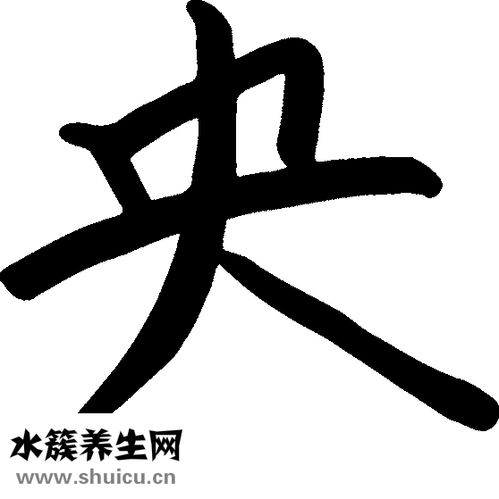 怎样预防中风