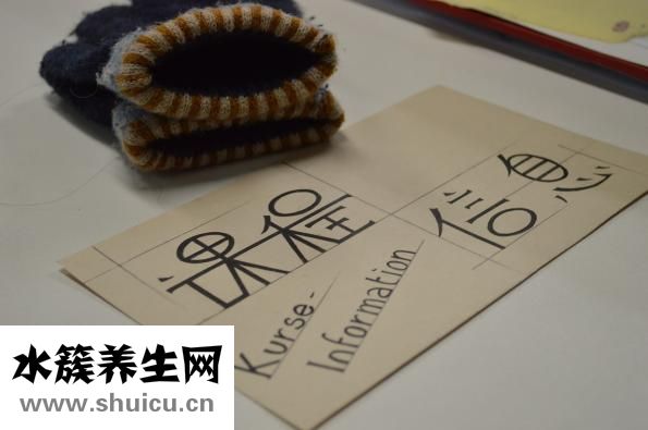 风流果营养丰富功效与用法有何不同？