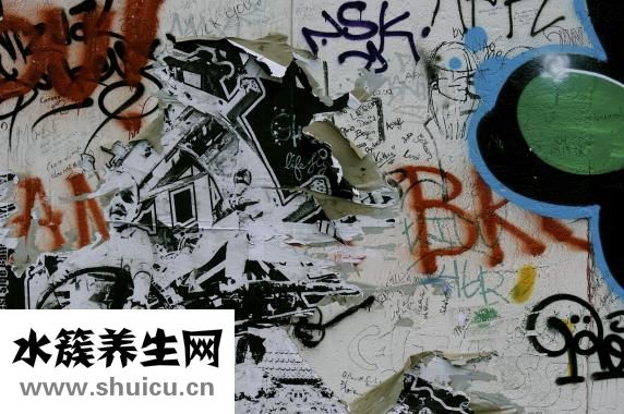 腋臭怎么治疗