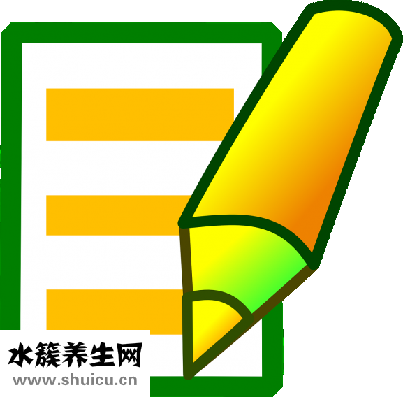 整改报告怎么写