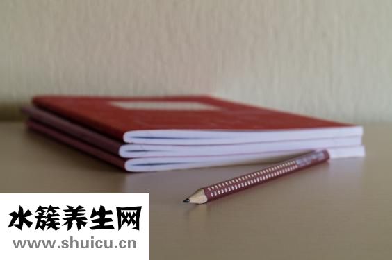 安全期怎么计算