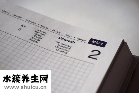 益宝疗效果怎么样