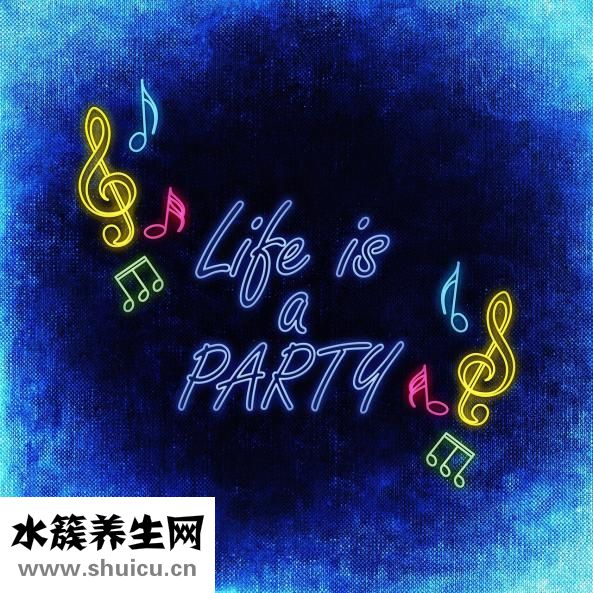 怎么样的生活才激情