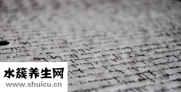请问怎么用朱砂写字