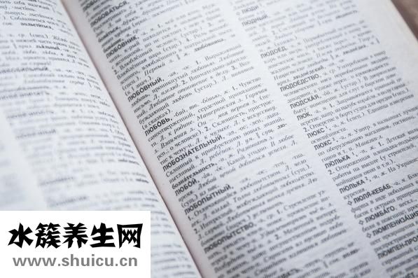 内裤怎么洗干净
