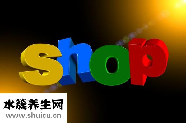 淘宝集分宝怎么设置