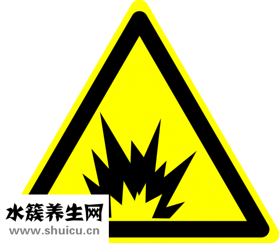 射完精后怎么处理