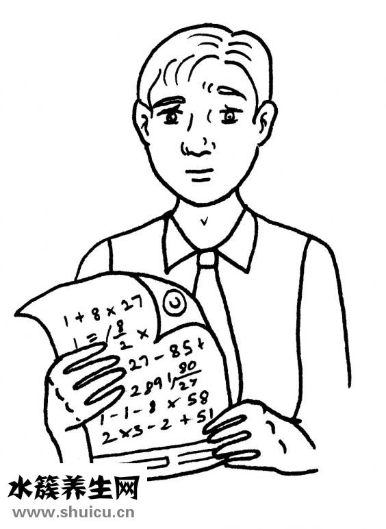 疼学怎么写