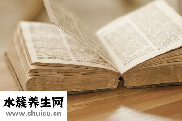 疼学怎么写