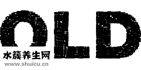 竹子怎么看年龄