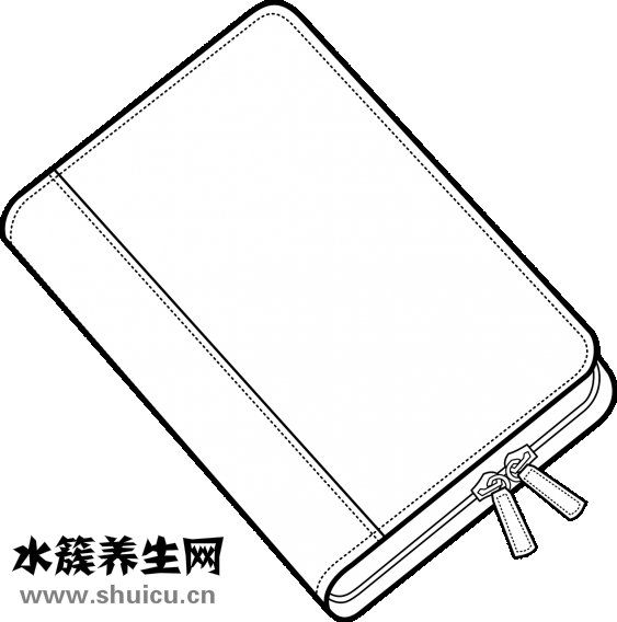 怎么能跟单位请到假