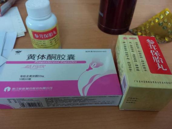 黄体酮注射液可用来治疗什么样的外阴白斑？
