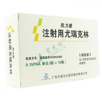 科研人员研发高效除脑梗药物成分2023 10 3113尤瑞克林治疗脑梗好不好尤瑞克