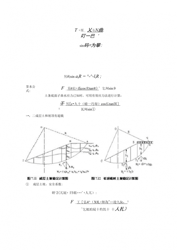 双肺浸润型肺结核你知多少，浸润性肺结核