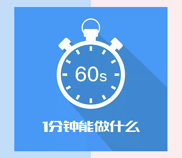 性生活时间5分钟男子会怎么做？