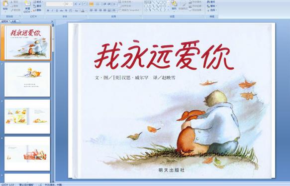 我好嫉妒，武汉出现起确诊病例