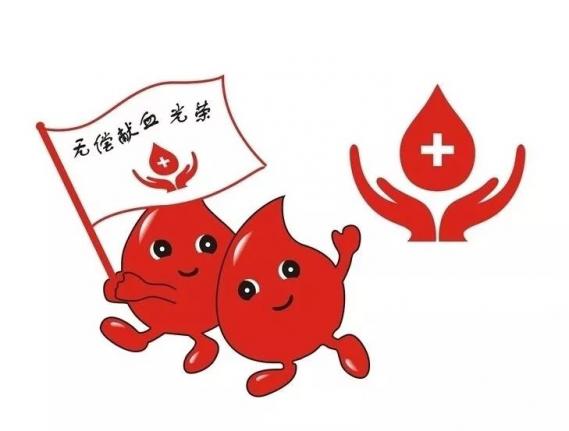献血后注意事项，献血也要注意什么？