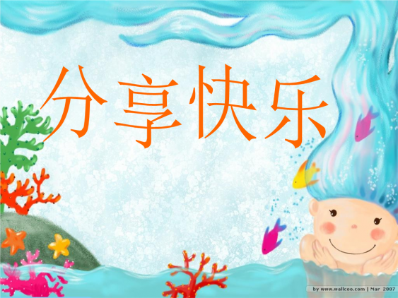 我和保姆，武汉出现起确诊病例