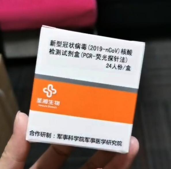 如何自己在家判断是否患有新型肺炎（在家怎么自检是否感染新冠）