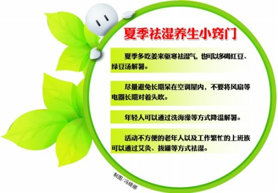 养生秘诀顺口溜大全集（养生秘诀顺口溜）