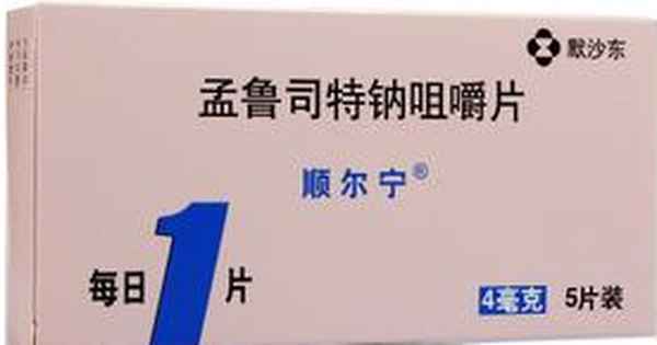 一吃孟鲁司特咳嗽马上好但还是鼻塞（一吃孟鲁司特咳嗽马上好）