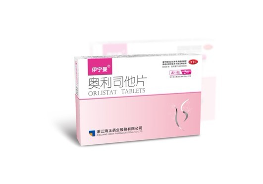 奥利司他坑人（奥利司他到底安不安全）