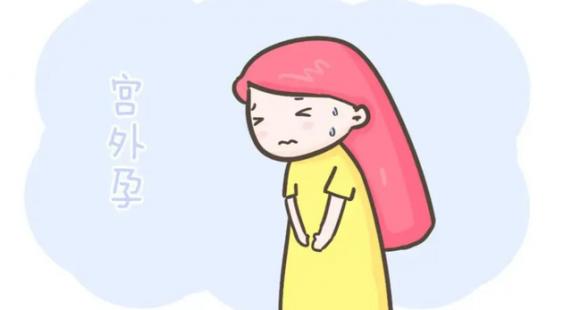 同房后宫外孕多久能查出来（宫外孕多久能查出来）
