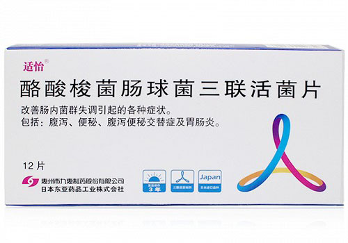 肠胃炎的症状吃什么药效果好（肠胃炎的症状吃什么药）