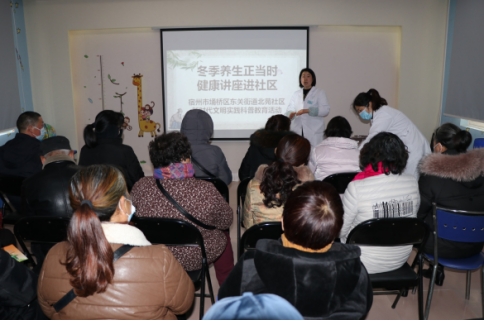 冬季养生知识点（冬季养生专业知识）