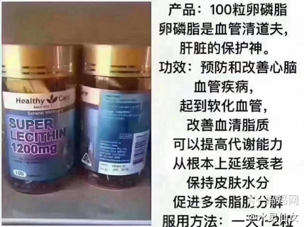 鱼油和卵磷脂吃了两年有效果吗（鱼油和卵磷脂吃了两年）