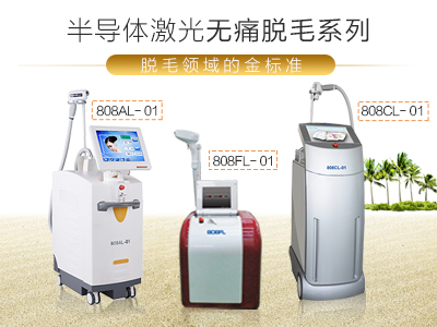 正规医院激光脱毛的价格多少（激光脱毛的价格多少）