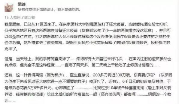 中国已经没有狂犬病了吗知乎（中国已经没有狂犬病了）