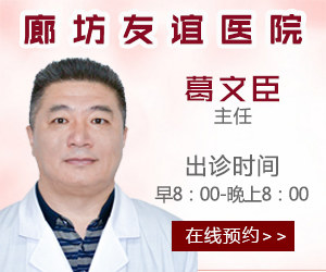 男科检查一次大约多少钱左右（男科检查一次大约多少钱）