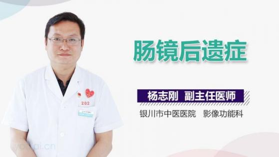 一次肠镜可放心几年（我做肠镜留下了后遗症）