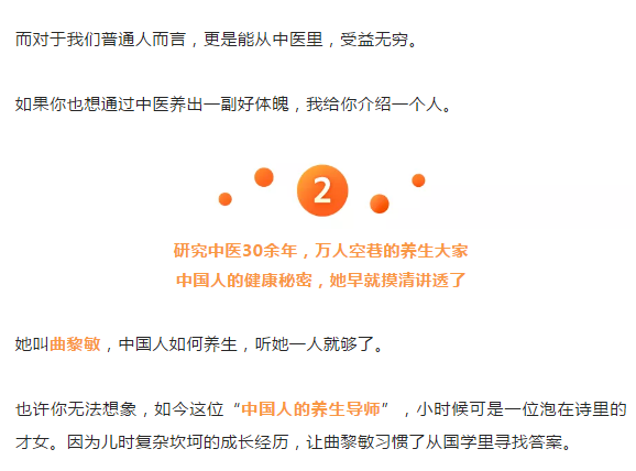 养生60个健康小常识收藏一下吧（健康养生100个常识）