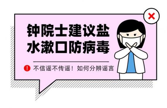 怎么确认自己是不是得了疫情（怎么判断自己得了疫情）