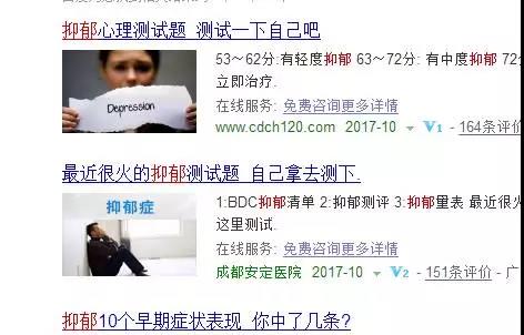 搜一下抑郁症测试题（抑郁检测题20题免费）