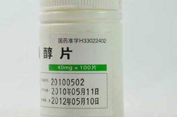 牙疼最好的消炎药人工牛黄（牙疼最好的消炎药）