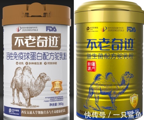 骆驼奶粉的功效与作用（驼奶粉的营养价值）