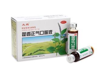 胃胀气一招自然消除方法（胃不舒服一喝藿香正气水就好）