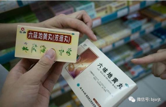 三类人不宜吃六味地黄丸牙齿松动（三类人不宜吃六味地黄丸）